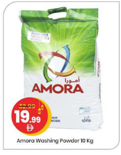 available at Mark & Save in UAE - Abu Dhabi