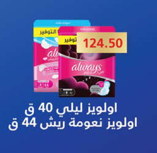 available at سعودي سوبرماركت in Egypt - القاهرة