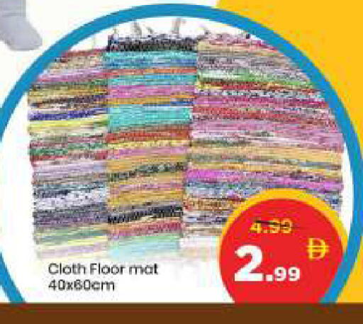 available at مارك & سيف in الإمارات العربية المتحدة , الامارات - دبي