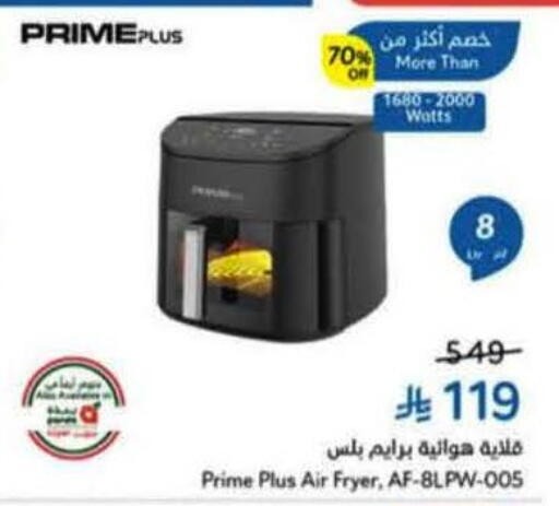 available at Hyper Panda in KSA, Saudi Arabia, Saudi - Tabuk