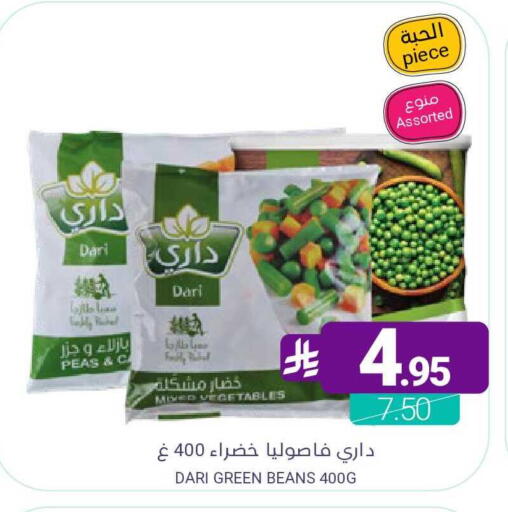 Peas available at اسواق المنتزه in مملكة العربية السعودية, السعودية, سعودية - سيهات