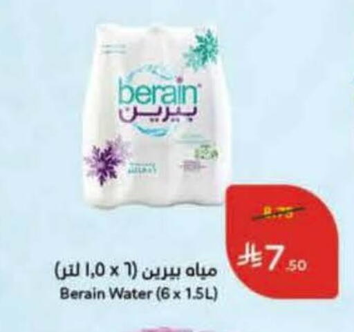 available at Hyper Panda in KSA, Saudi Arabia, Saudi - Qatif
