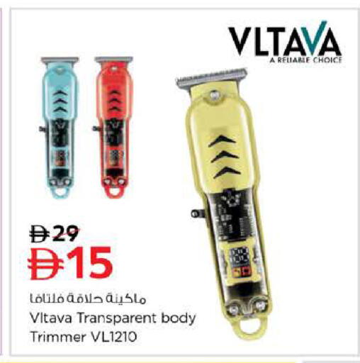 available at لاست تشانس in الإمارات العربية المتحدة , الامارات - ٱلْفُجَيْرَة‎