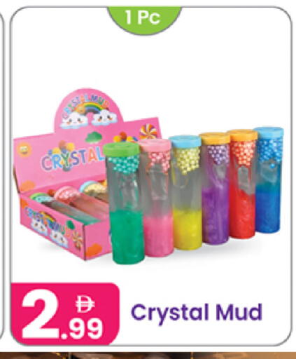 available at النهدة للهدايا in الإمارات العربية المتحدة , الامارات - دبي