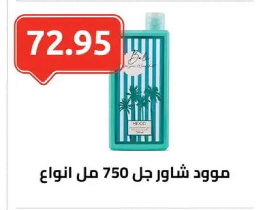 available at الهواري in Egypt - القاهرة