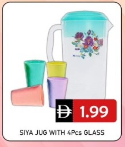 available at GREEN GIFT DEPARTMENT STORE in UAE - Abu Dhabi