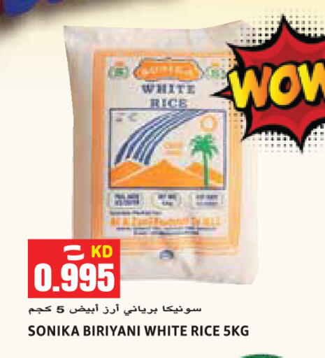 available at Sabsah Hypermarket in Kuwait - Kuwait City