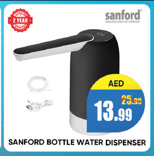 available at Leptis Hypermarket  in UAE - Ras al Khaimah