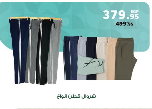 available at بنده in Egypt - القاهرة