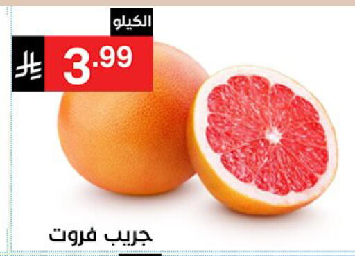 available at نوري سوبر ماركت‎ in مملكة العربية السعودية, السعودية, سعودية - جدة