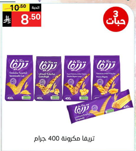 available at نوري سوبر ماركت‎ in مملكة العربية السعودية, السعودية, سعودية - مكة المكرمة