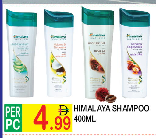 Coconut available at Dream Land in UAE - Dubai