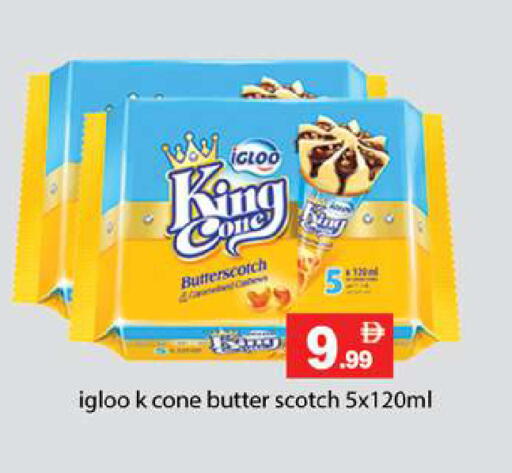 available at زين مارت سوبرماركت in الإمارات العربية المتحدة , الامارات - رَأْس ٱلْخَيْمَة