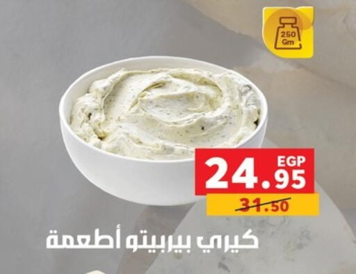 available at بنده in Egypt - القاهرة