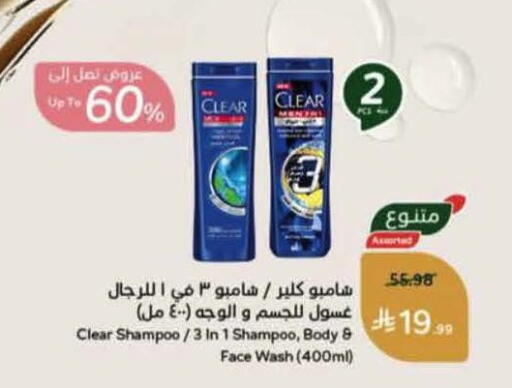 available at Hyper Panda in KSA, Saudi Arabia, Saudi - Jazan