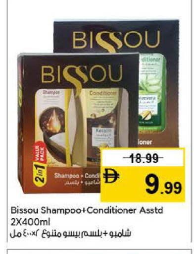 available at Last Chance  in UAE - Fujairah