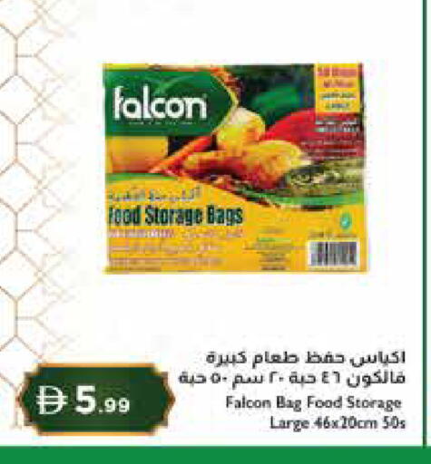 available at إسطنبول سوبرماركت in الإمارات العربية المتحدة , الامارات - ٱلْعَيْن‎