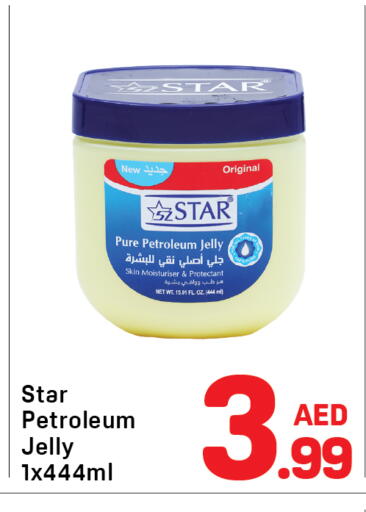 available at دي تو دي in الإمارات العربية المتحدة , الامارات - دبي