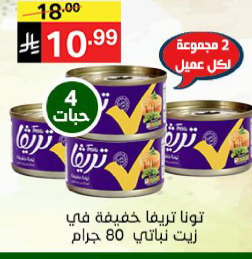 available at نوري سوبر ماركت‎ in مملكة العربية السعودية, السعودية, سعودية - جدة