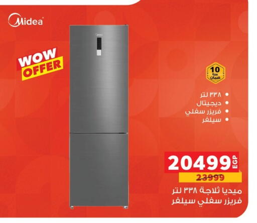 available at Panda  in Egypt - Cairo