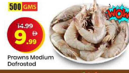 available at مارك & سيف in الإمارات العربية المتحدة , الامارات - الشارقة / عجمان