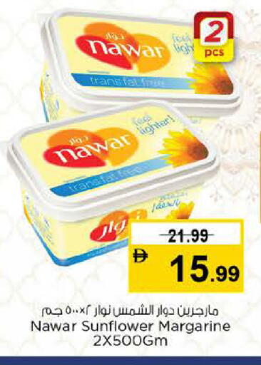 available at نستو هايبرماركت in الإمارات العربية المتحدة , الامارات - أبو ظبي