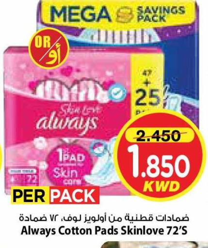 available at مارك & سايف in الكويت - مدينة الكويت