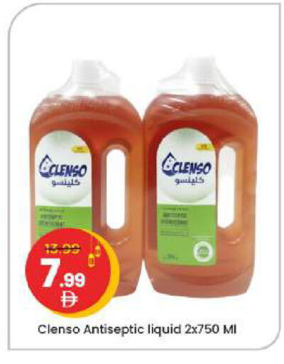 available at مارك & سيف in الإمارات العربية المتحدة , الامارات - أبو ظبي