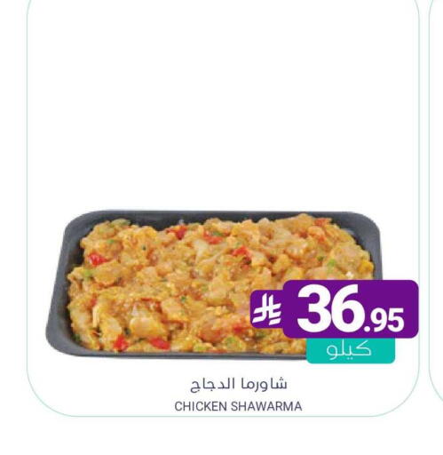 available at اسواق المنتزه in مملكة العربية السعودية, السعودية, سعودية - المنطقة الشرقية