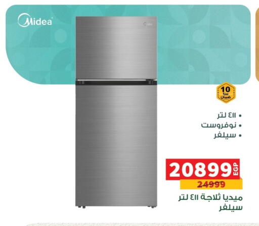 available at Panda  in Egypt - Cairo