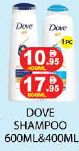 available at Zain Mart Supermarket in UAE - Ras al Khaimah