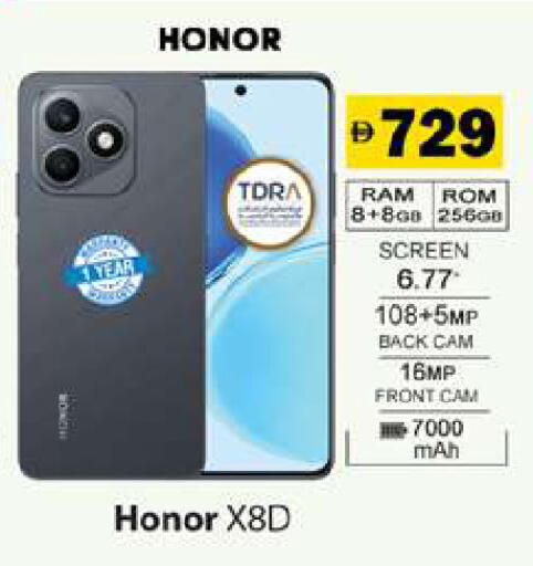 available at جلف هايبرماركت ذ.م.م in الإمارات العربية المتحدة , الامارات - رَأْس ٱلْخَيْمَة