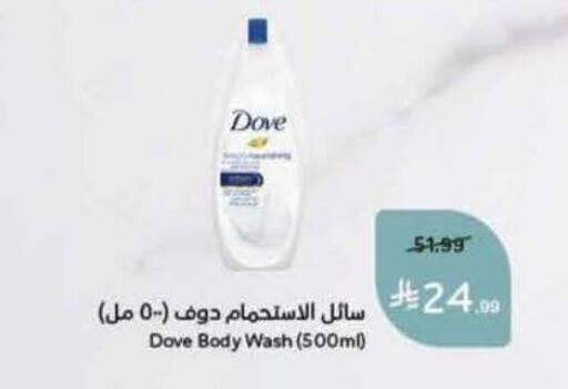 available at Hyper Panda in KSA, Saudi Arabia, Saudi - Khamis Mushait