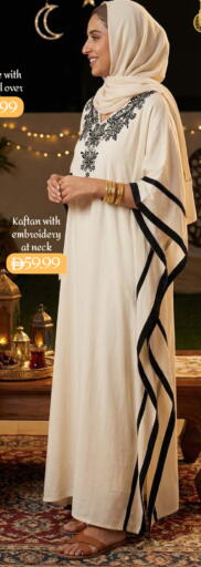 available at مارك & سيف in الإمارات العربية المتحدة , الامارات - أبو ظبي