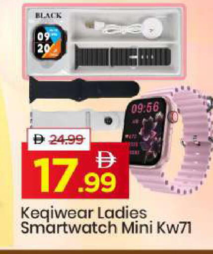 available at مارك & سيف in الإمارات العربية المتحدة , الامارات - أبو ظبي