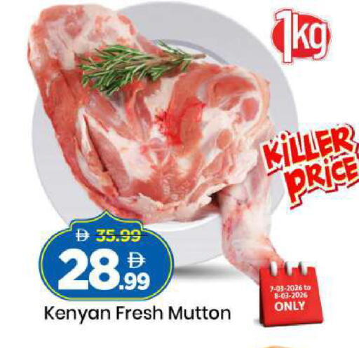 available at Mark & Save in UAE - Sharjah / Ajman