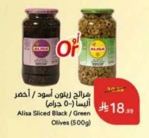 available at Hyper Panda in KSA, Saudi Arabia, Saudi - Medina