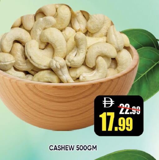 available at ليبتس هايبرماركت in الإمارات العربية المتحدة , الامارات - ٱلْعَيْن‎