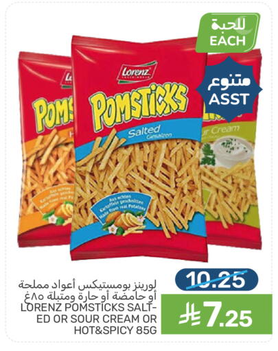 available at Mazaya in KSA, Saudi Arabia, Saudi - Dammam