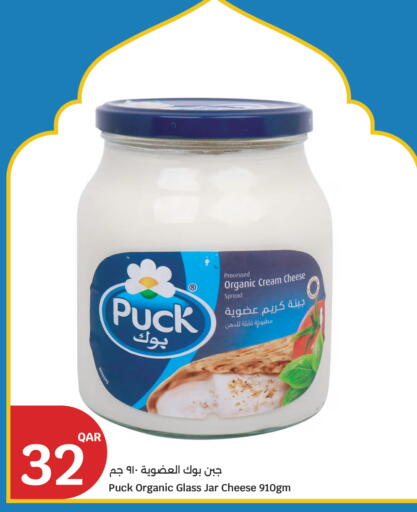 available at City Hypermarket in Qatar - Al Daayen