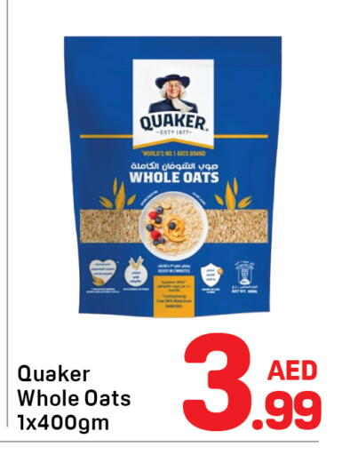 available at دي تو دي in الإمارات العربية المتحدة , الامارات - دبي