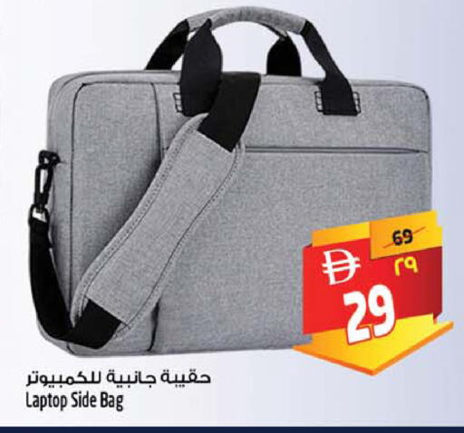 available at Safari Hypermarket  in UAE - Dubai