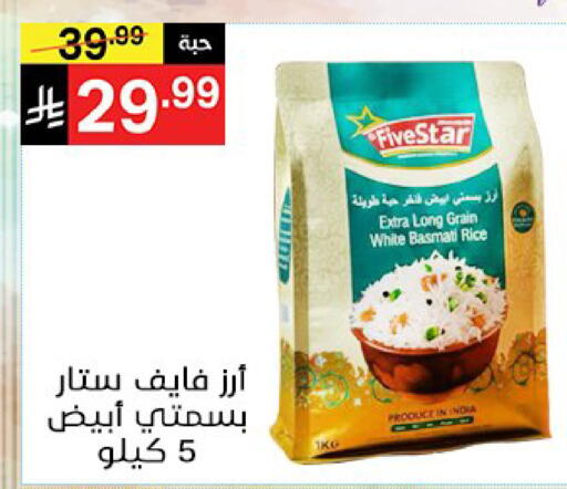 available at نوري سوبر ماركت‎ in مملكة العربية السعودية, السعودية, سعودية - مكة المكرمة