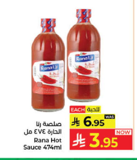 available at Kabayan Hypermarket in KSA, Saudi Arabia, Saudi - Jeddah