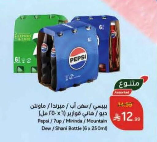 available at Hyper Panda in KSA, Saudi Arabia, Saudi - Ta'if