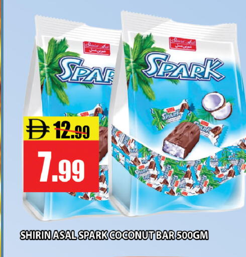 Coconut available at ليبتس هايبرماركت in الإمارات العربية المتحدة , الامارات - رَأْس ٱلْخَيْمَة