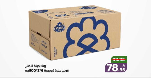 Apple available at أسواق جرين أبل in مملكة العربية السعودية, السعودية, سعودية - الأحساء‎