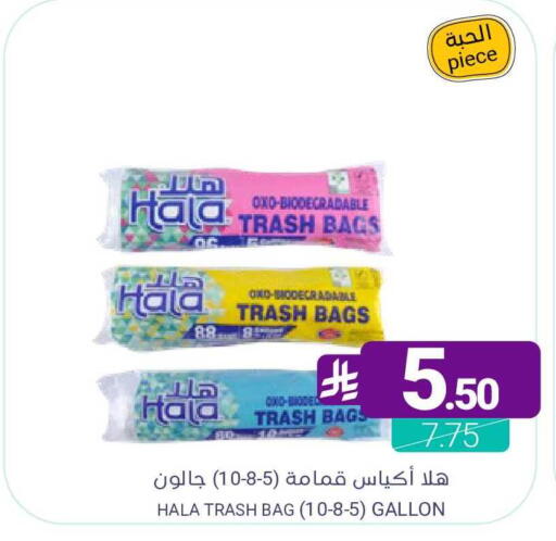 available at Muntazah Markets in KSA, Saudi Arabia, Saudi - Dammam