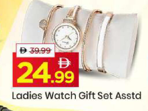 available at مارك & سيف in الإمارات العربية المتحدة , الامارات - الشارقة / عجمان