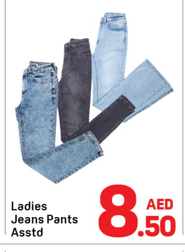 available at دي تو دي in الإمارات العربية المتحدة , الامارات - دبي